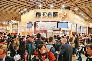 陳怡文 南僑